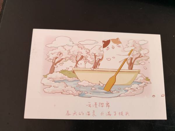 明信片照片
