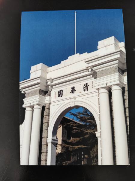 明信片照片