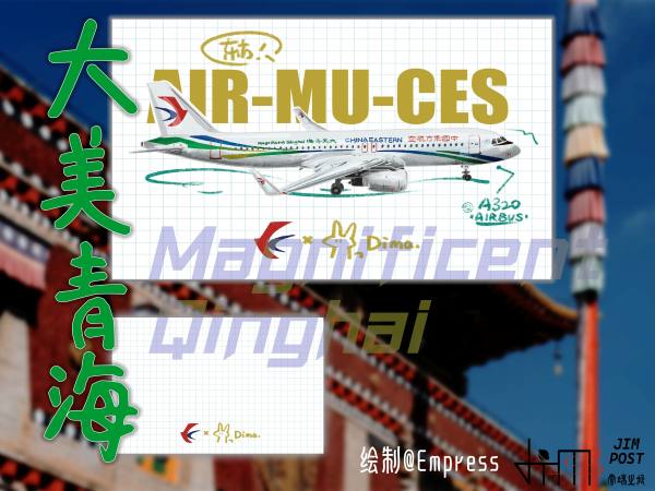 明信片照片