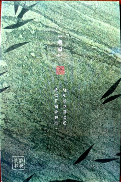 明信片照片