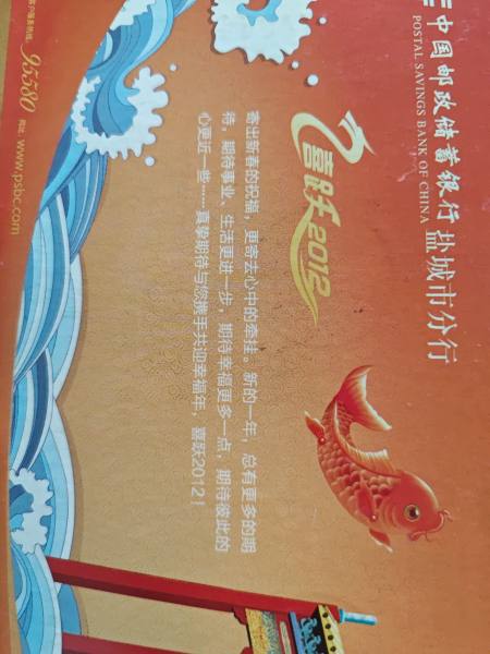 明信片照片