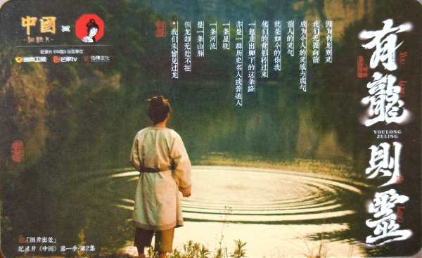 明信片照片