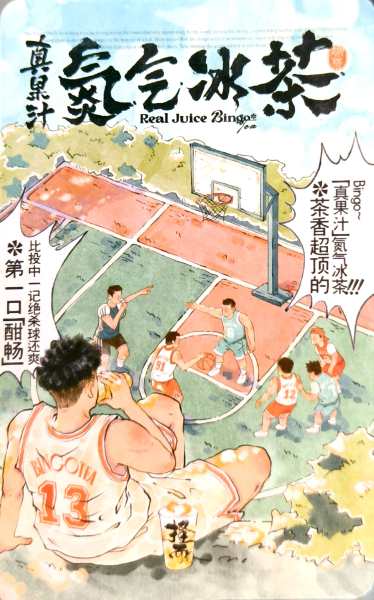 明信片照片