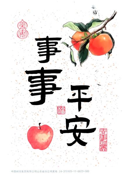 明信片照片