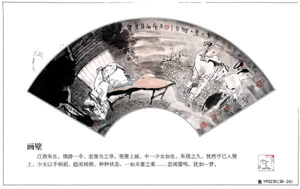 明信片照片