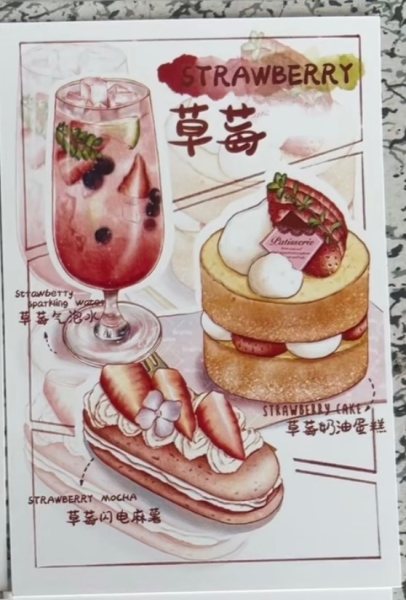 明信片照片
