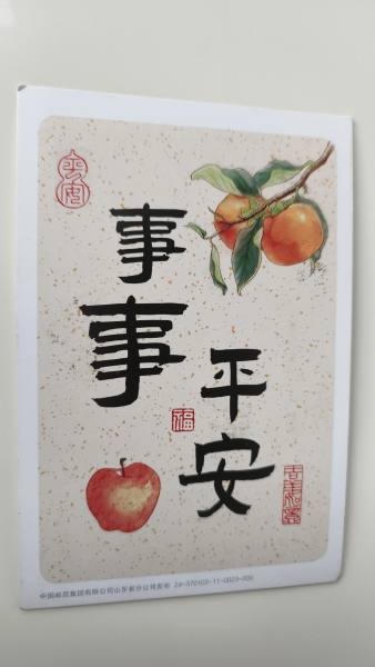 明信片照片