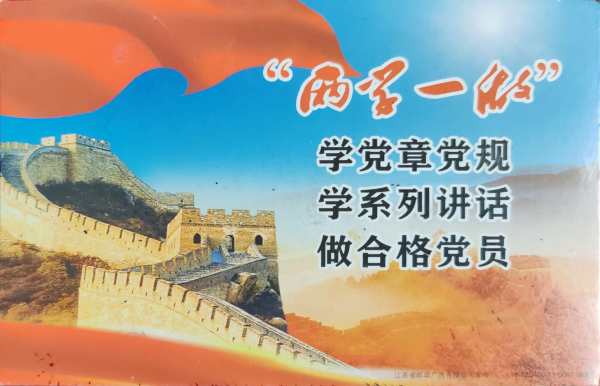 明信片照片