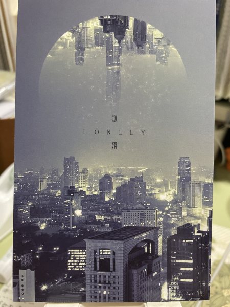 明信片照片