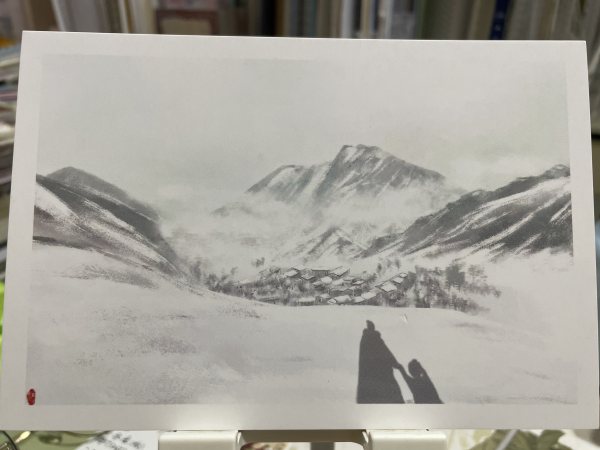 明信片照片
