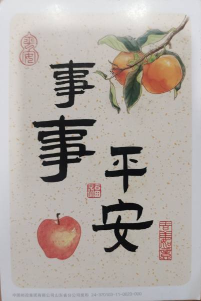 明信片照片