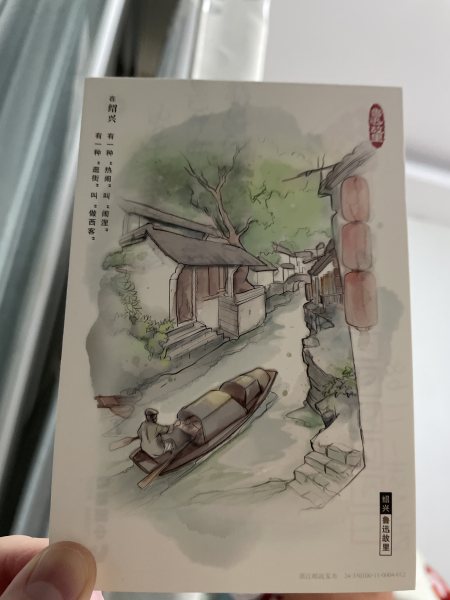 明信片照片