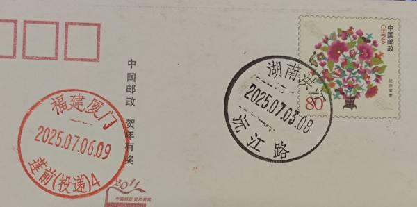 明信片照片
