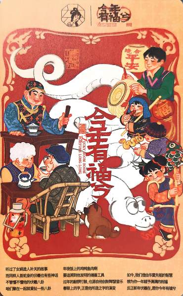 明信片照片