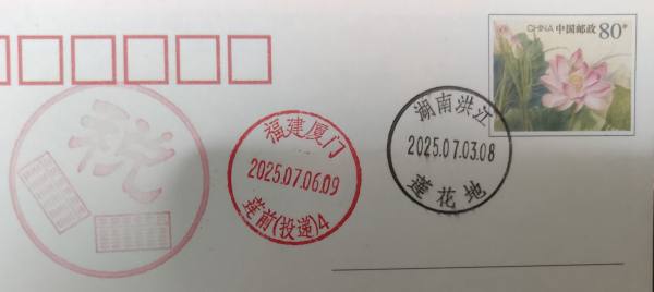 明信片照片