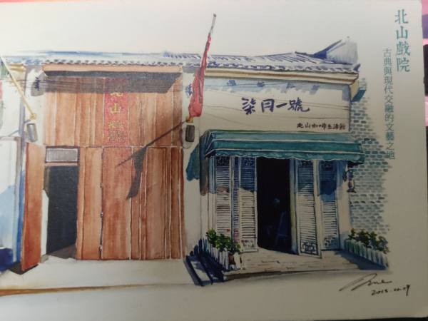 明信片照片