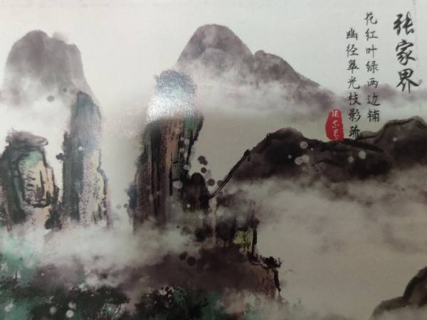 明信片照片