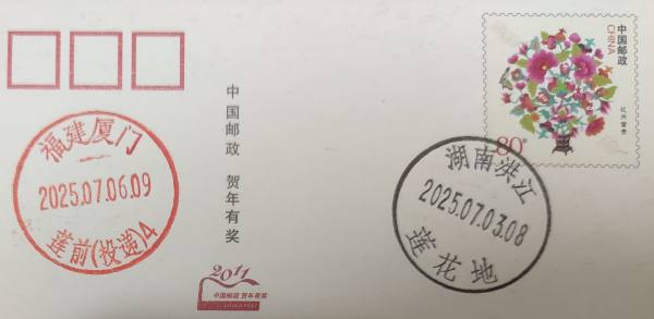 明信片照片