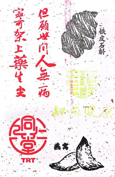 明信片照片