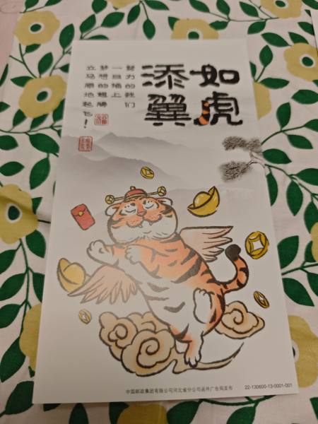 明信片照片