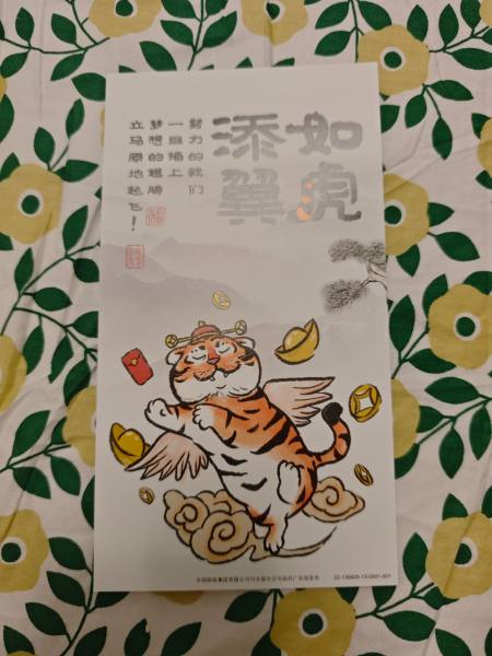 明信片照片