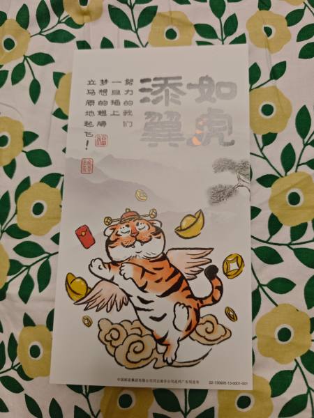 明信片照片