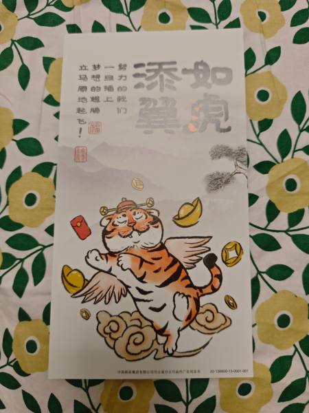 明信片照片