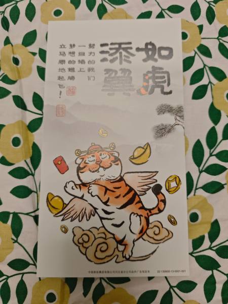 明信片照片