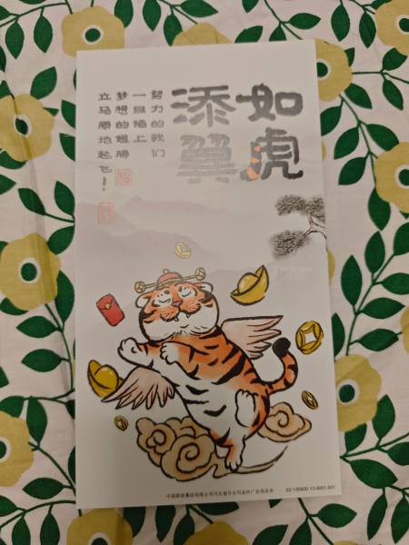 明信片照片