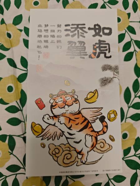 明信片照片