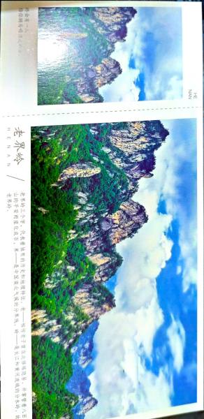 明信片照片