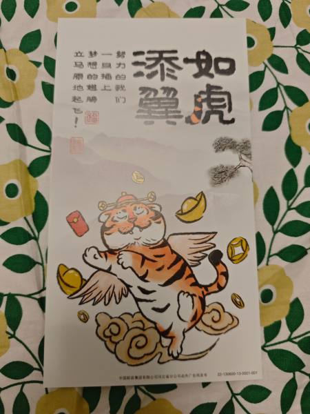 明信片照片