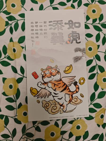 明信片照片