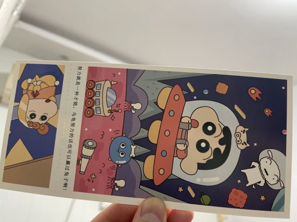 明信片照片