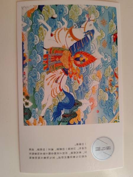 明信片照片