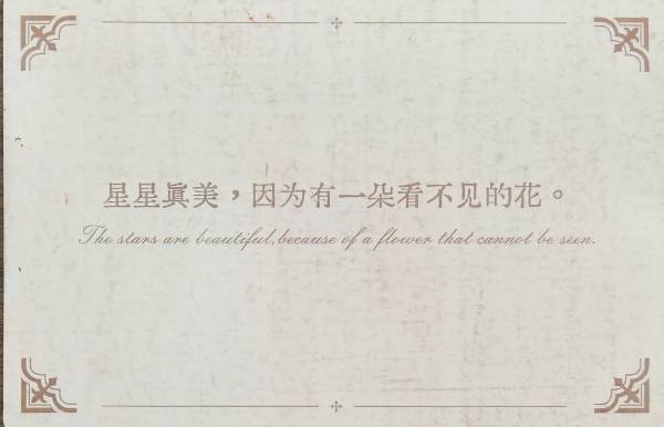 明信片照片