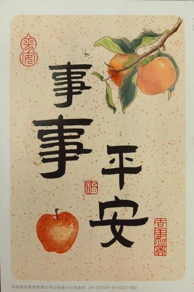 明信片照片