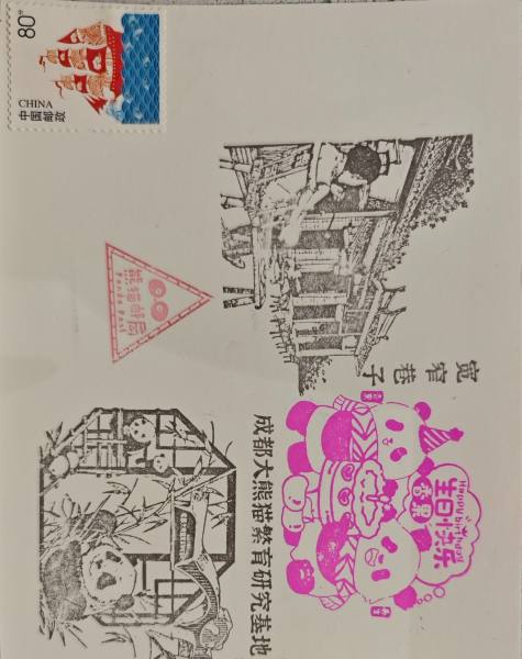 明信片照片