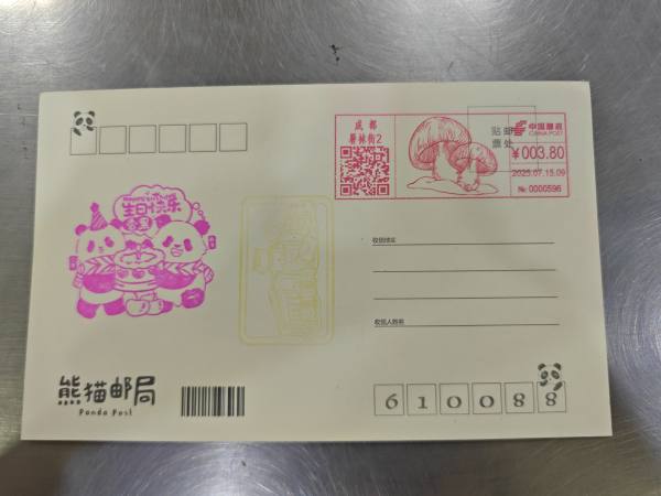 明信片照片