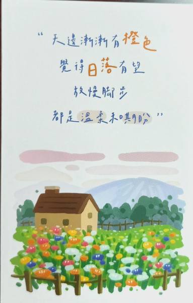明信片照片