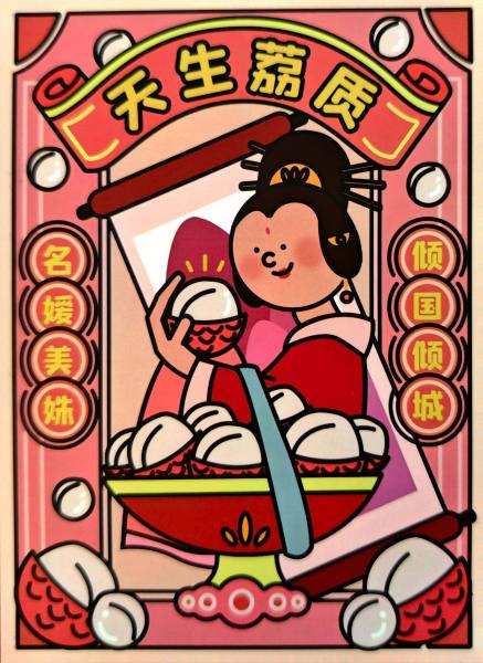 明信片照片