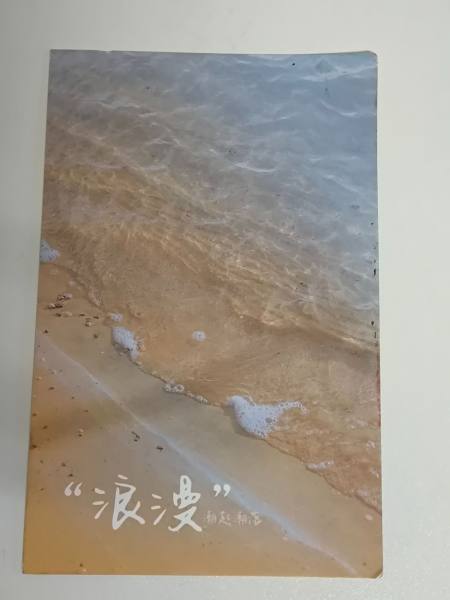 明信片照片