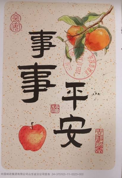 明信片照片