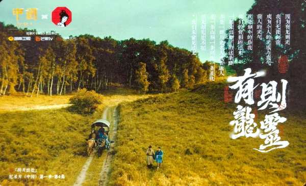 明信片照片