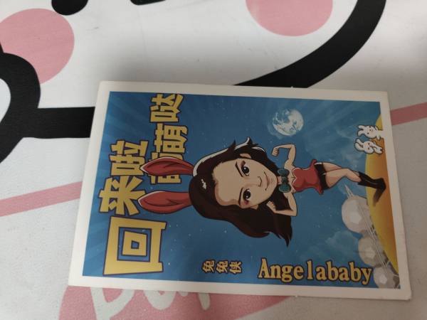 明信片照片