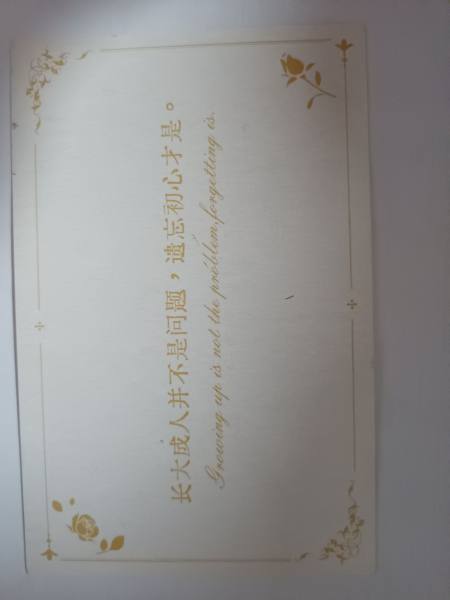 明信片照片