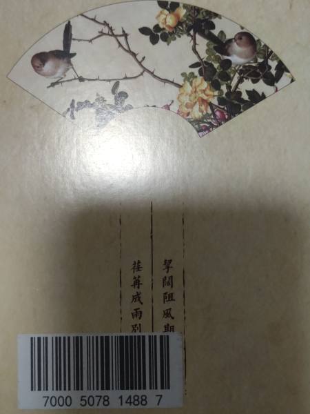 明信片照片