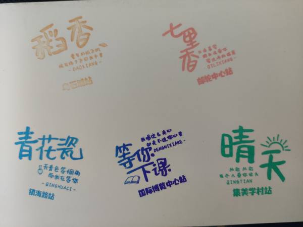 明信片照片