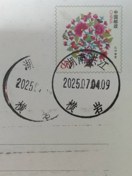 明信片照片