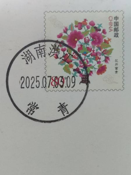 明信片照片